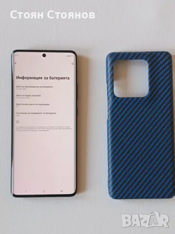 Възможен бартер/Motorola Edge 50 Ultra, 1TB, 16GB RAM, 5G, Forest Grey, снимка 5 - Motorola - 55594264