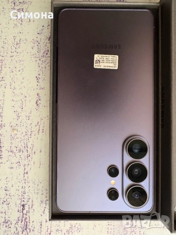Samsung S 26 Utra 