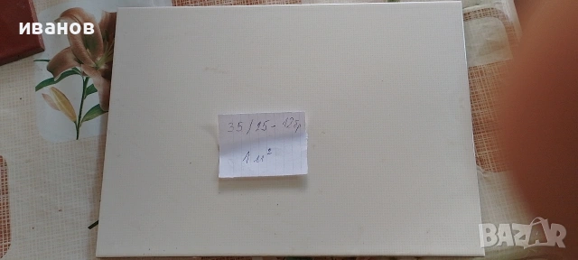 Продавам теракота, снимка 4 - Гранитогрес и плочки - 29224386