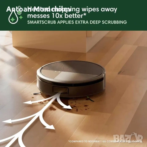 Прахосмукачка робот iRobot Roomba Max 705 Combo AutoWash Dock, снимка 6 - Прахосмукачки - 54805323