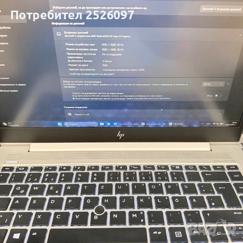 HP EliteBook 745 G6/14” IPS/Ryzen 7 PRO 3700U/32GB DDR4/256GB NVMe/, снимка 11 - Лаптопи за работа - 50523756