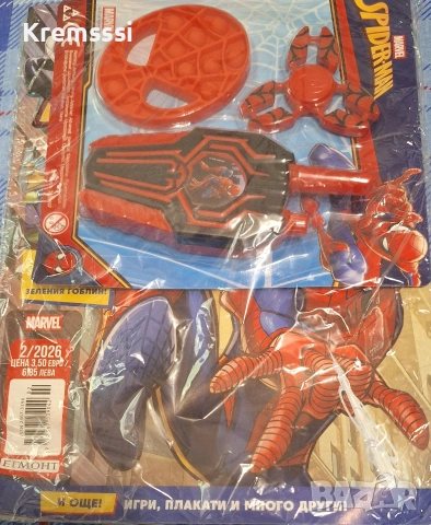Списание СПАЙДЪРМЕН/Spiderman бр.2/2026