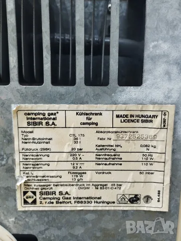 Хладилна чанта Гренландия на газ, 12 и 220 волта., снимка 9 - Хладилни чанти - 55563885