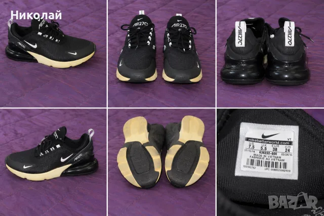 Nike Air Max 270 – Оригинални
