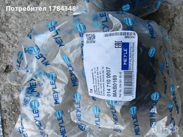 Тампони за заден мост на Мерцедес Глк и други, снимка 2 - Части - 55702890