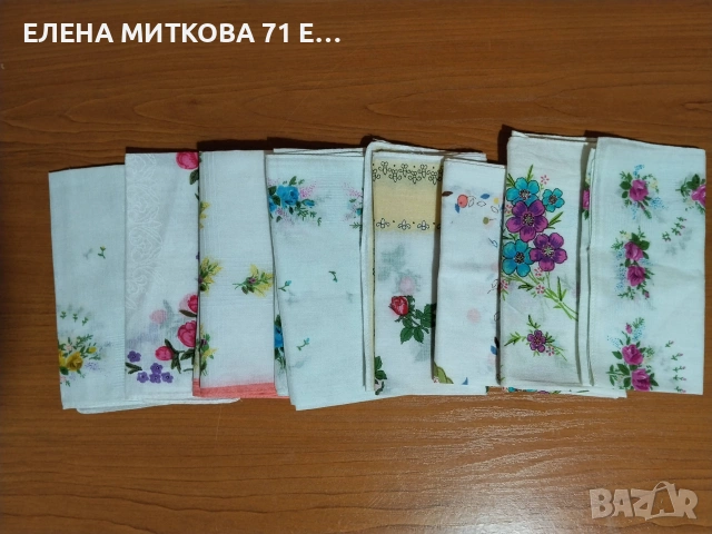 10 бр.дамски носни кърпички 30 х 30 см