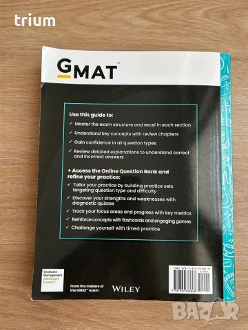Официален учебник за изпит GMAT 2025-2026, хартиено издание, снимка 2 - Учебници, учебни тетрадки - 55095180