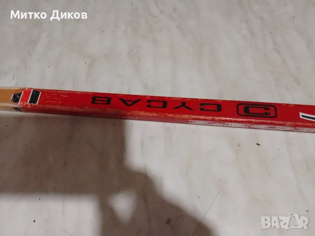 Хокеен стик Марков чешки Cigab G Bohemia 120cm, снимка 4 - Зимни спортове - 55692496