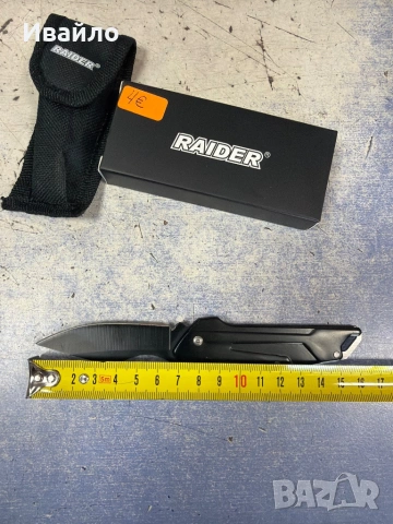 Сгъваемо ножче Raider , снимка 6 - Други - 54870588