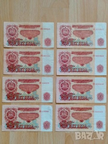 Стари банкноти левове НРБ, снимка 3 - Нумизматика и бонистика - 53970599