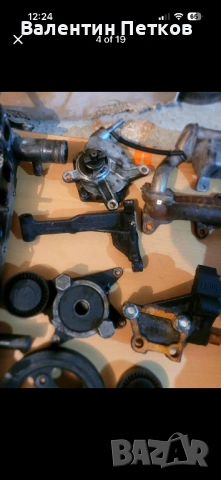 Останали части за рав 4 