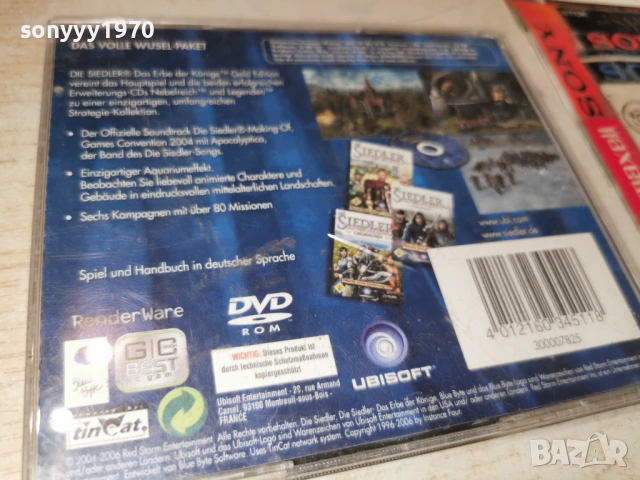 DIE SIEDLER DVD ROM+CD 1304261948H2E6R, снимка 11 - CD дискове - 54183012