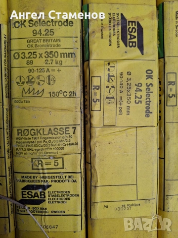 Електроди , снимка 3 - Други инструменти - 54014310