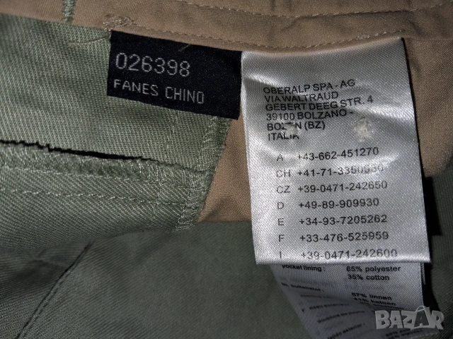 2 броя - Salewa Pedroc Cargo 2 Durastretch Short 52 (XL) и 48 (М) мъжки спортни къси панталони, снимка 17 - Къси панталони - 40635505