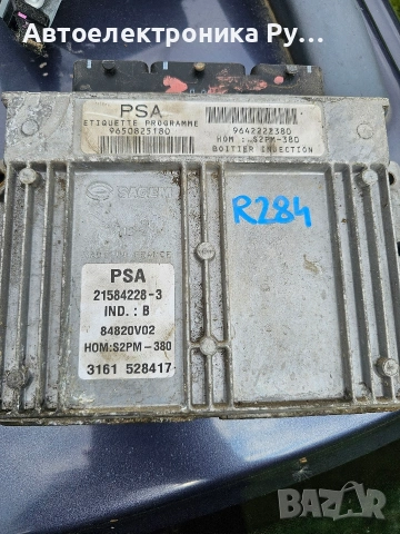 CITROEN C3 1.4 8V Sagem 21584228-3, 215842283, 9650825180, 9642222380 