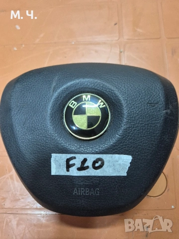 Airbag за Mercedes ML163 W221 BMW F10 , снимка 3 - Части - 54152874