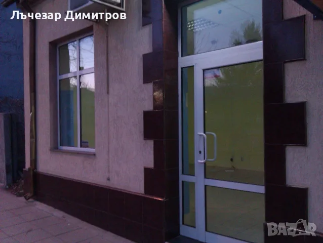 Дава под Наем МАГАЗИН