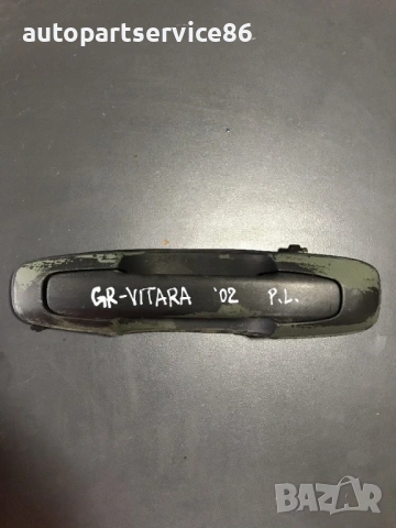 Външна дръжка предна лява врата за Suzuki Grand Vitara (2001-2006) 82820-65D00