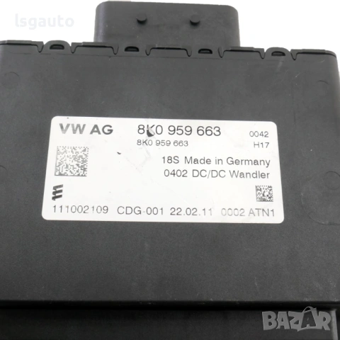Модул захранване AUDI A1 (8X) 2010-2018 ID: 161319 ОЕМ № 8K0959663, снимка 2 - Части - 54779463