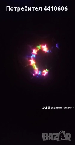 Ръчно изработен букет персонализиран с буквата със светеща буква "С" , снимка 5 - Други - 54046333