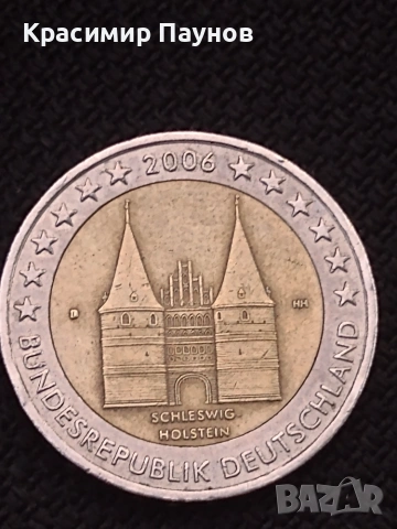Лот монети ,Германия . Замъци ., снимка 4 - Нумизматика и бонистика - 55073288