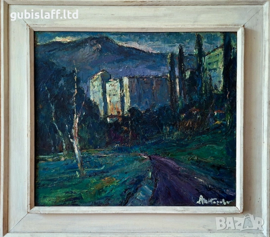 Картина, пейзаж, худ. Д.Тодоров-Жарава (1901-1988)