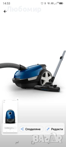 Прахосмукачка PHILIPS с торба XD3110/09 от серия 3000, снимка 10 - Прахосмукачки - 54581955