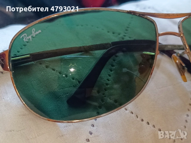 Ray Ban Gold series!!! 