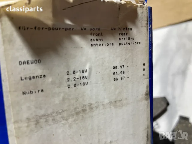 Спирачни накладки ATE за Деу Нубира и Леганза / DAEWOO Nubira, Leganza, снимка 4 - Части - 55658000
