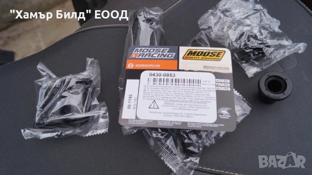 Втулки за задно окачване на ATV Polaris : 50-1142, снимка 3 - Части - 54039800