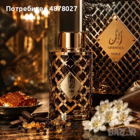Orientica Noble Royal Collection 100 мл – Луксозен ориенталски парфюм за него и нея с роза, уд и дър, снимка 3 - Унисекс парфюми - 55343878