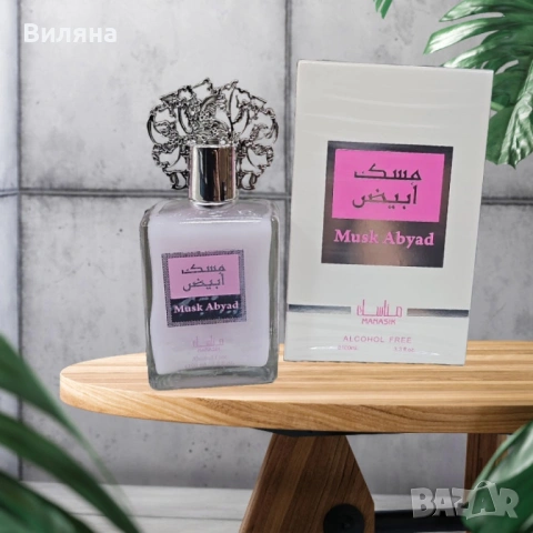 Дамски парфюм Musk Abyad Manasik, 100мл, снимка 2 - Дамски парфюми - 54744959