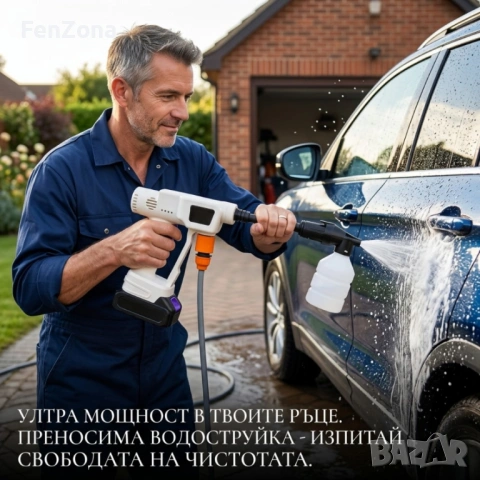 Водоструйка 21V с 2 батерии ,куфар–12м гаранция, снимка 6 - Парочистачки и Водоструйки - 54686058