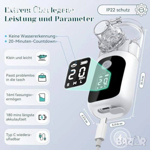 Нов тих Портативен инхалатор за деца и възрастни LCD Type-C 3 режима, снимка 4 - Други - 53985606