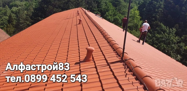 Ремонт на покриви Перник , снимка 2 - Ремонти на покриви - 54590097