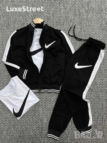 Nike 🫟Лого Бродирано 🫟 Екип + Тениска 
