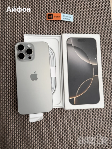 КАТО НОВ!*ЛИЗИНГ* iPhone 16 Pro Max 256Gb Natural Titanium / ГАРАНЦИЯ
