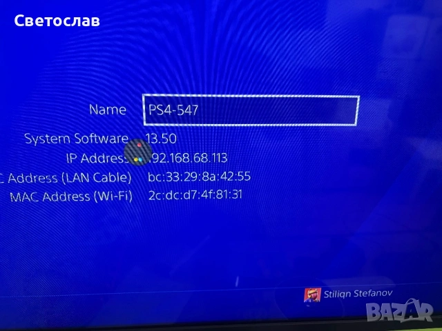 PlayStation  4, снимка 3 - Друга електроника - 53974173