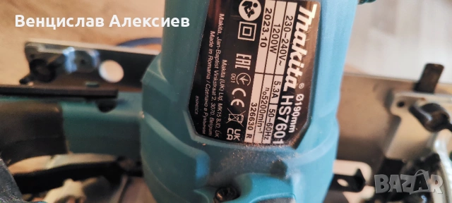 Циркуляр Makita HS7601, снимка 4 - Триони и циркуляри - 54495072