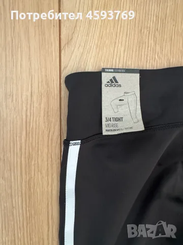 3/4 клин adidas, размер ХS, снимка 3 - Клинове - 55581490