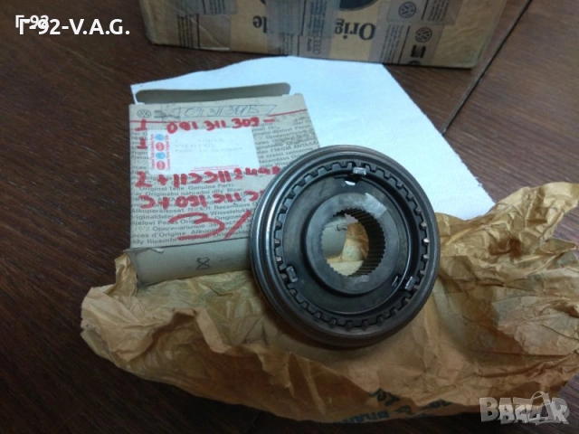 091311301B**NEU**VAG**МУФА К-Т**3-4**1976-1979**1980-1992*VW**Type 2**Тype3** , снимка 2 - Части - 55280529
