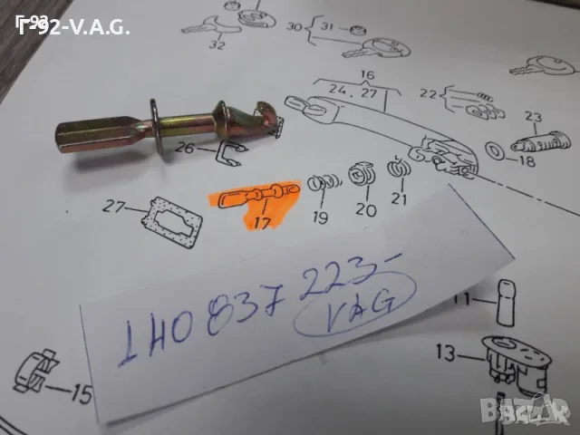 1H0837223**NEU**VAG**VW**ЕКСЦЕНТРИК НА ВРАТАТА** , снимка 2 - Части - 55311609