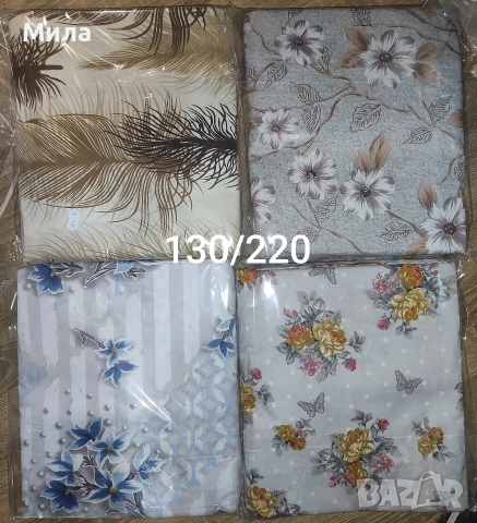 Спални комплекти 130/220 / boxnow , снимка 2 - Спално бельо - 51046628