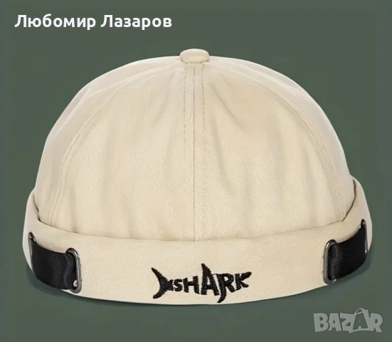 Шапка без козирка | НОВ МОДЕЛ