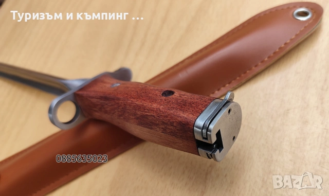 Нож с  тройно острие , снимка 5 - Ножове - 55072949