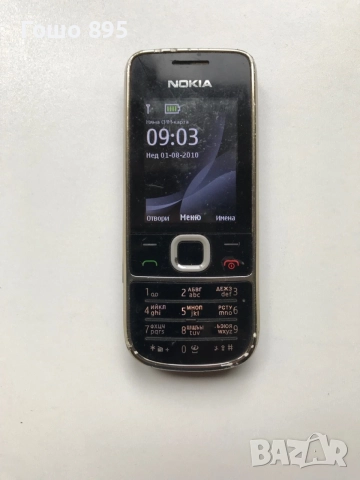 Nokia 2700 c2