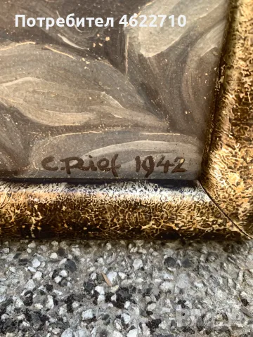 стара картина пейзаж 1942г , снимка 4 - Картини - 55682334