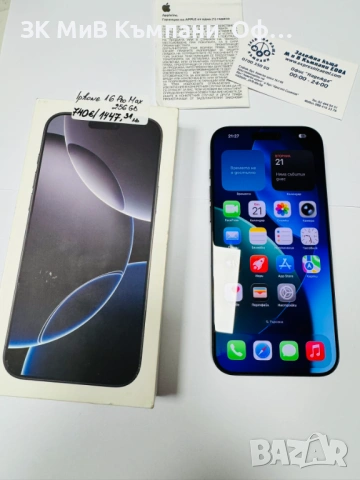 Мобилен телефон Iphone 16 pro max 256GB 100%