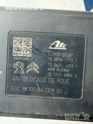 9822654880 10.0220-1206.4 10.0916-3913.3 ABS ESC от Peugeot 208 1.6 BlueHDi, 75 hp, 5 sp., 121 000 k, снимка 6 - Части - 54142797