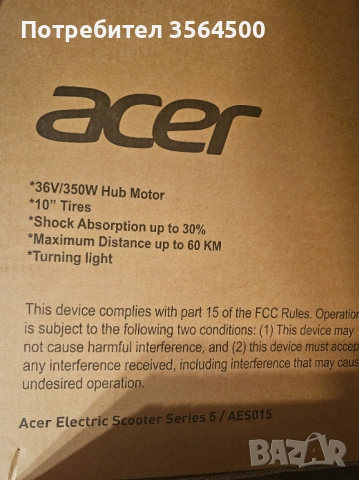 Електрическа Тортинетка Acer AES015, снимка 8 - Друга електроника - 54746983